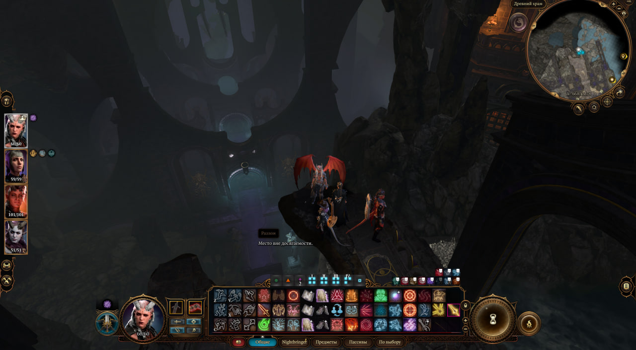 Как пройти дальше?