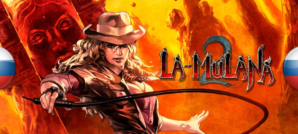 La-Mulana 2 "Русификатор текста" [v1.0] {smbd else}