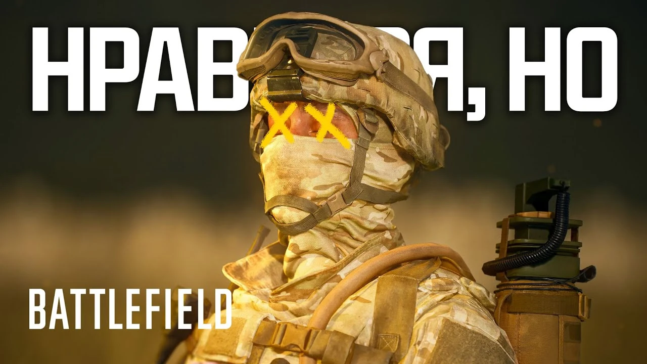 Battlefield 6 через месяц после релиза: что радует, а что настораживает