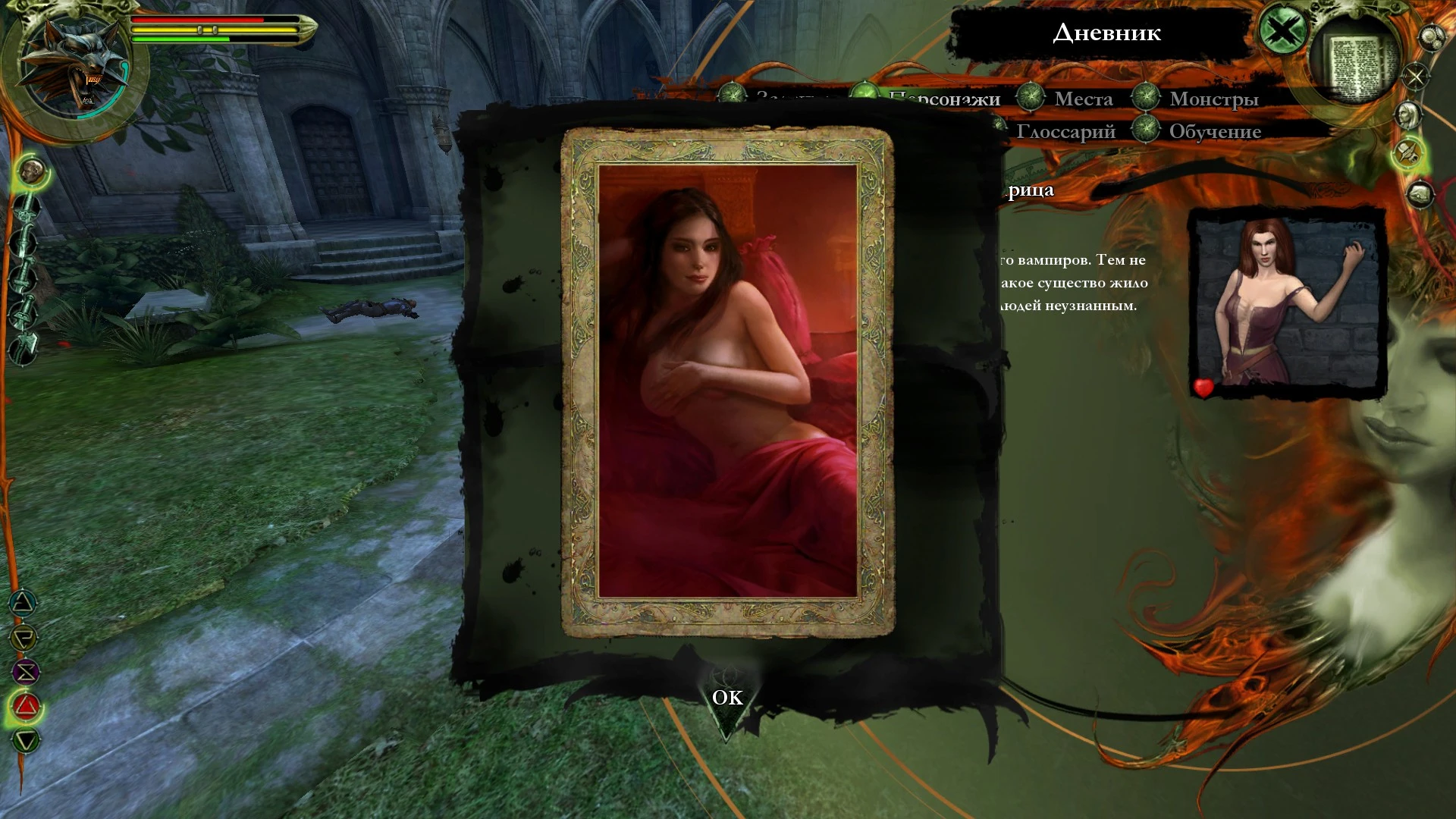 The Witcher "Королева Ночи новая карточка"