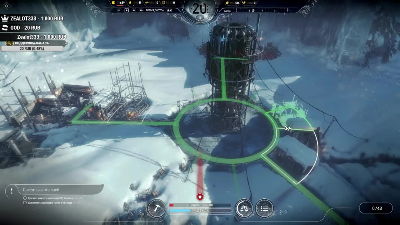 Сценарий "БЕЖЕНЦЫ" - Frostpunk