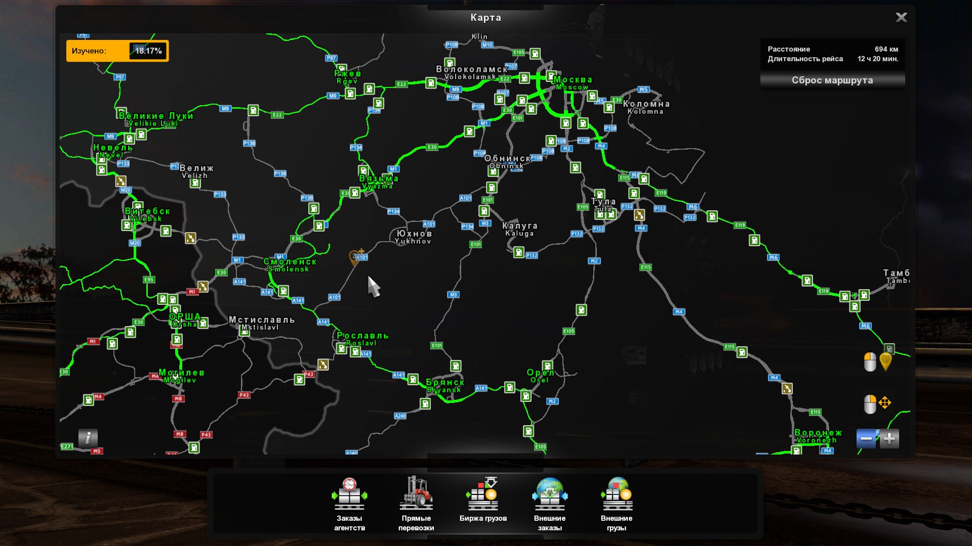 Euro Truck Simulator 2 "double city names RusMap1.8.1 (v1.35)"