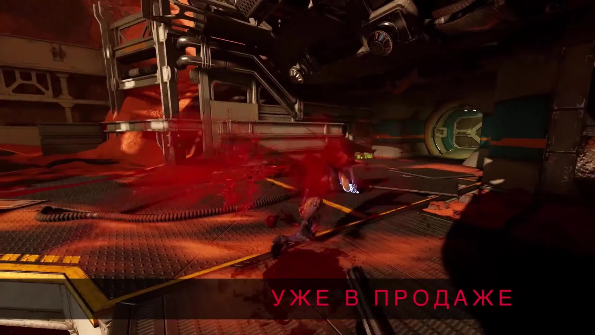 Трейлер к выходу Doom VFR