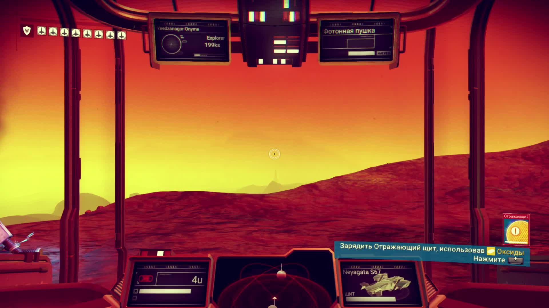 No Man's Sky "Центр галактики"