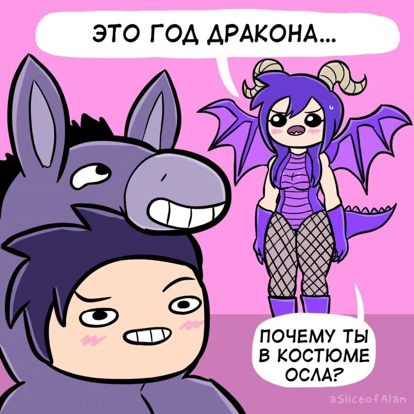 Одел подходящий костюм