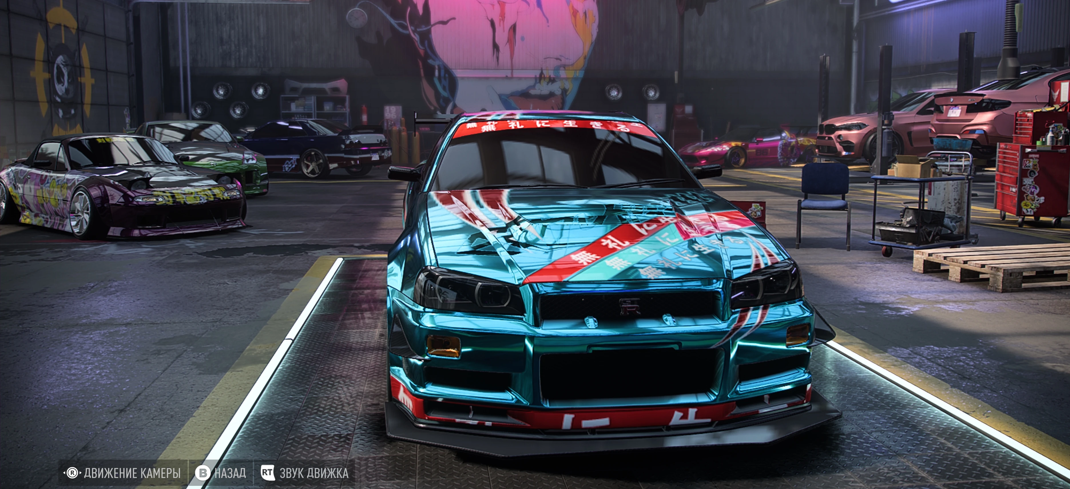 Need for Speed: Heat: Сохранение/SaveGame (Skyline BMW M3 GTR и др. 50LvL)