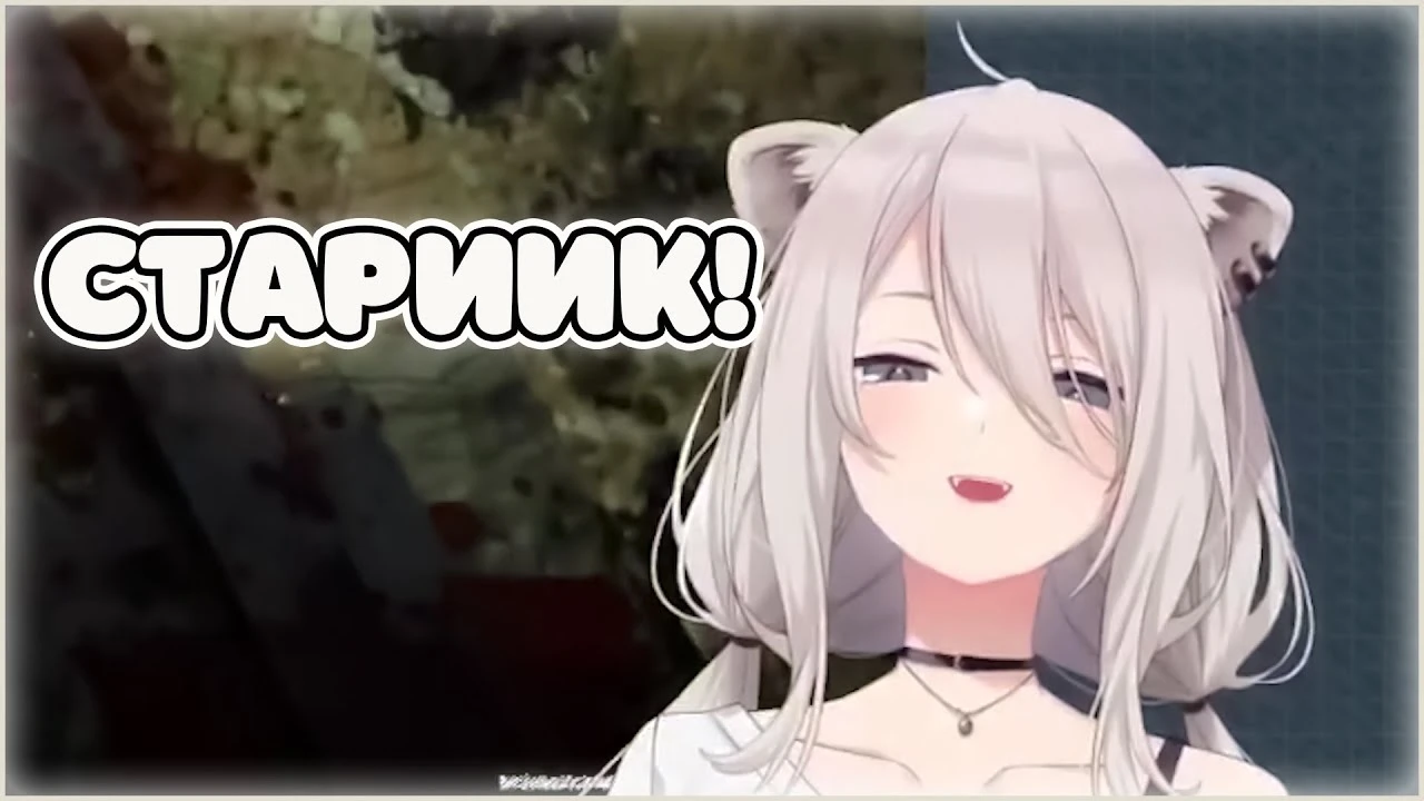 Шиширо Ботан Переехала Старика Поездом