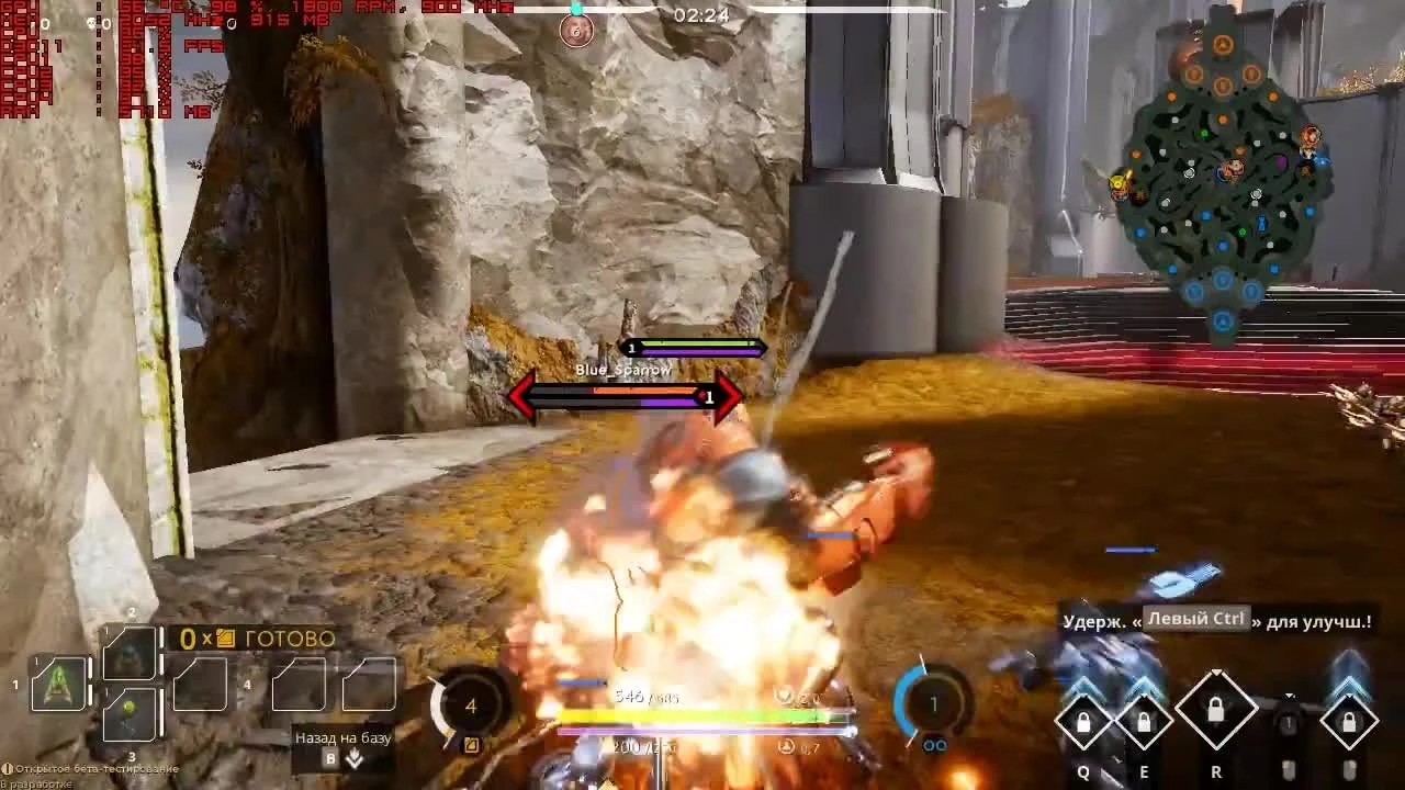 Тест Paragon запуск на слабом ПК (4 ядра, 4 ОЗУ, GeForce GTX 550 Ti 1 Гб)