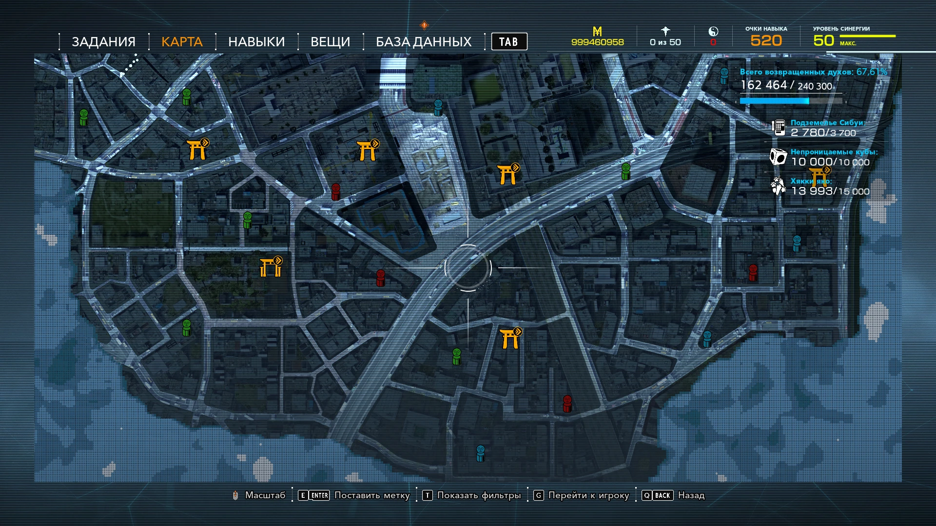 Ghostwire: Tokyo "Карта с метками (не полная)"