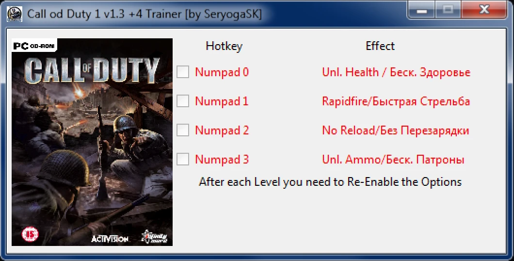 Call od Duty: Трейнер/Trainer (+4) [1.3] {SeryogaSK}