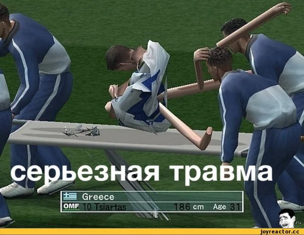 Сильно пнул мяч