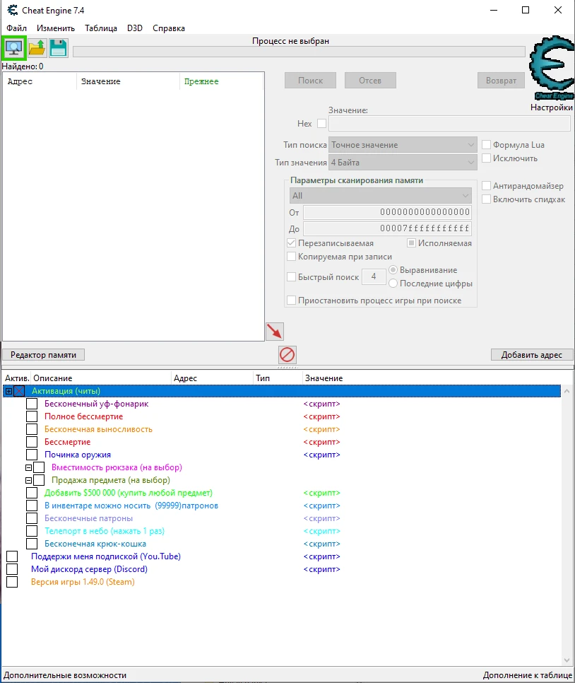 Dying Light "Таблица для Cheat Engine" [1.49.0] {HiKaiYouTubeOfficial}