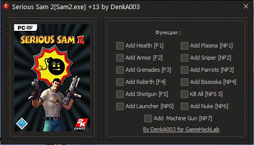 Serious Sam 2: Трейнер/Trainer (+13) [1.0] {DenkA003 / GHL}