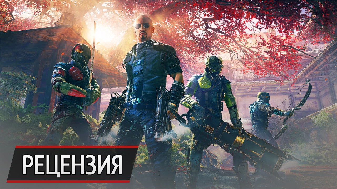 Возвращение в мертвый бассейн: рецензия на Shadow Warrior 2