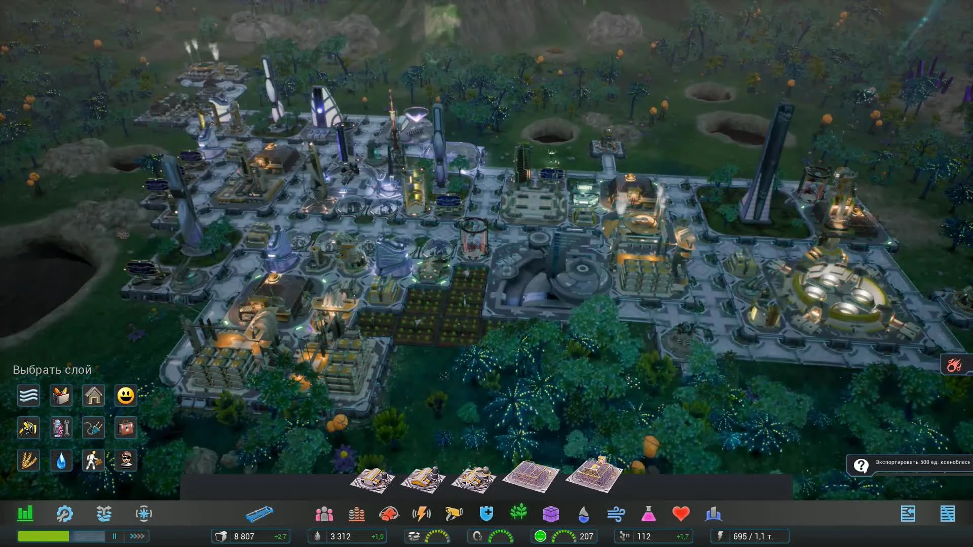 Aven Colony Прохождение на русском #4 - Атака вирусов