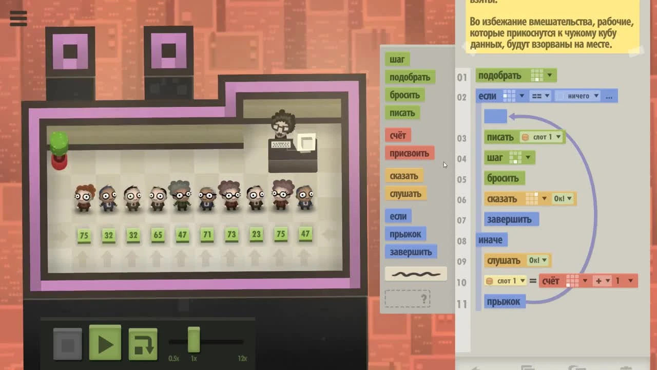 ДляКаждогоНапр - 7 Billion Humans #7