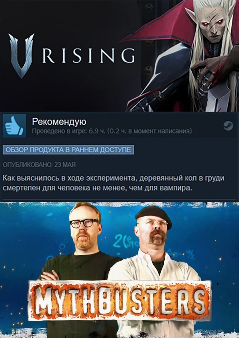 Удивительно