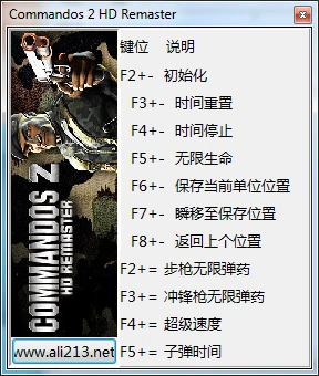 Commandos 2 - HD Remaster: Трейнер/Trainer (+10) [1.01] {peizhaochen}