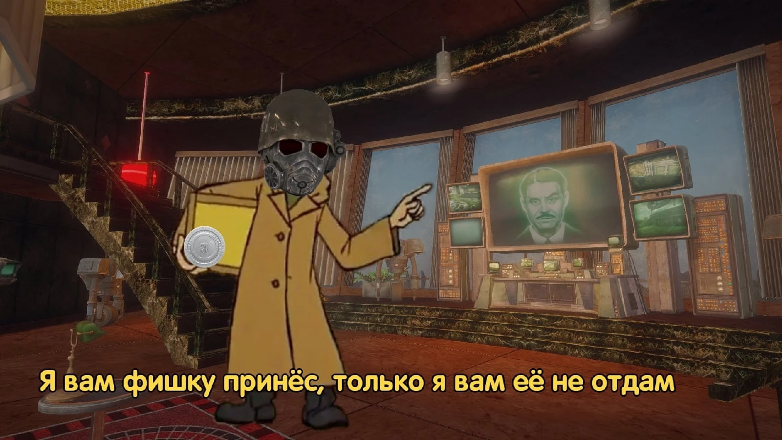 Почтальон в Нью-Вегасе