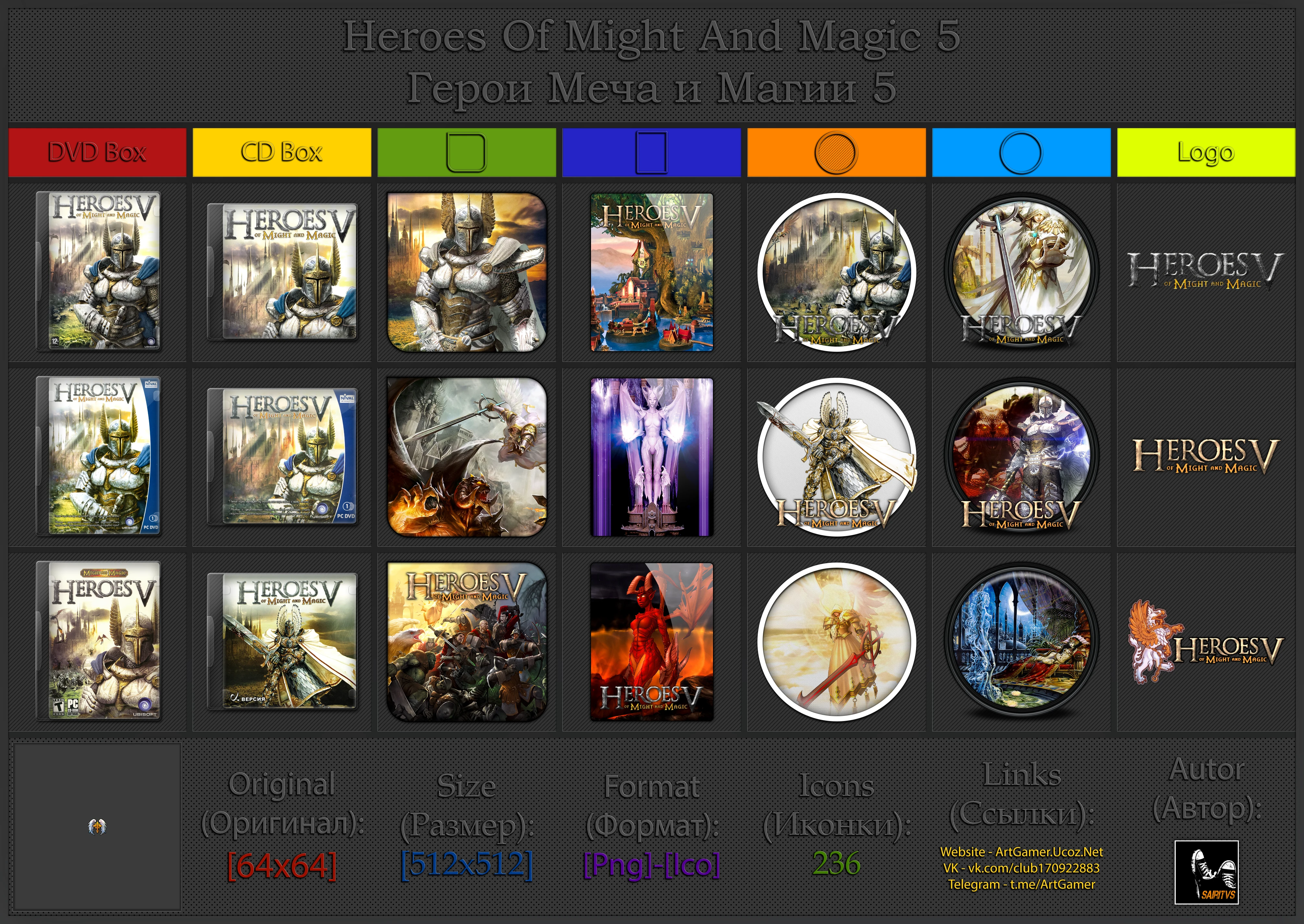 Heroes Of Might And Magic 5 "Иконки (ArtGamer)"