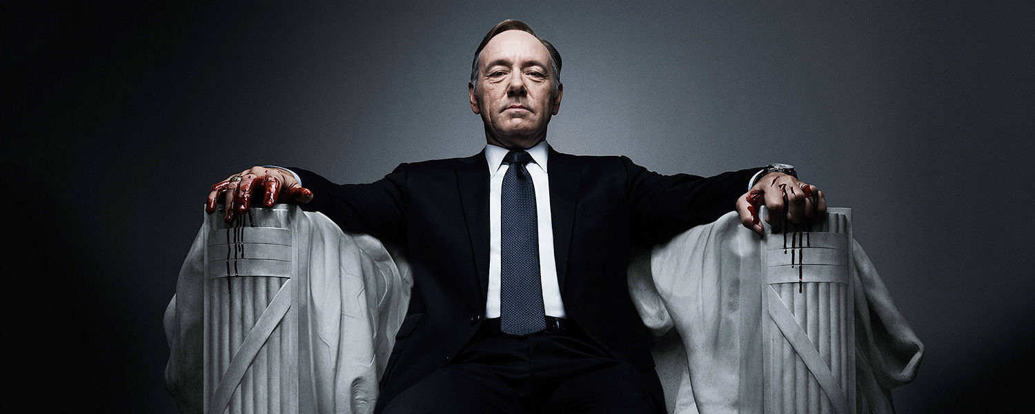 "Карточный домик" - политическая драма с Кевином Спейси