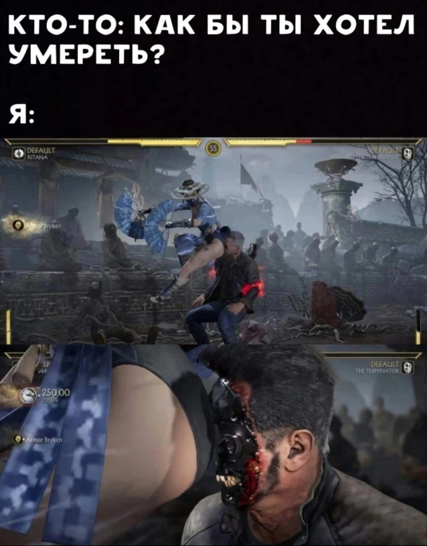 Достойная смерть