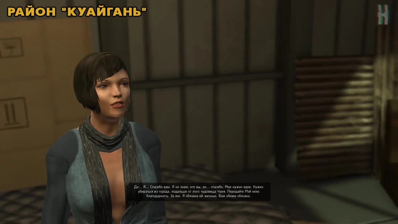 Deus Ex: Human Revolution - Получение достижения "Тухлое дело"