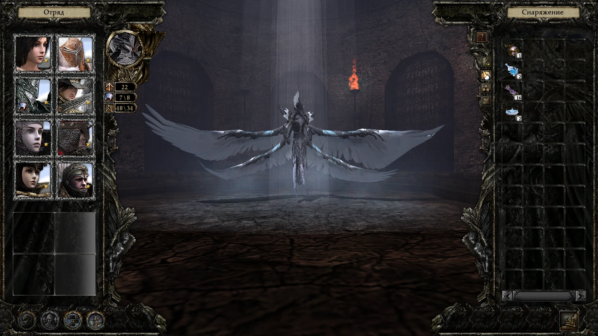 Disciples: Перерождение "Мод усиления Империи"