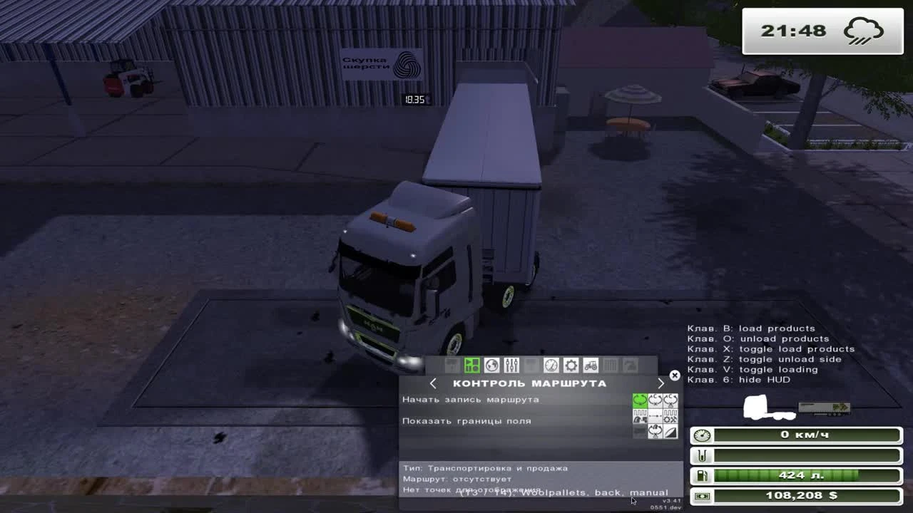 Farming Simulator 2013 (S3) Vojvodina - Шерсть. Очередная попытка