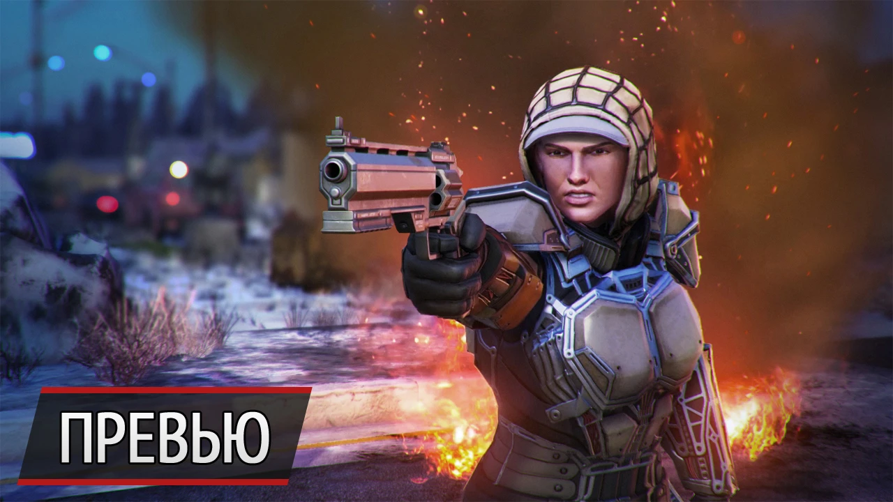 Еще больше, еще лучше: впечатления от XCOM 2