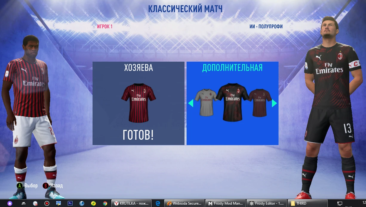 FIFA 19 "AC Milan 19-20 kits and minikits (Home, Away, Third, GK)"