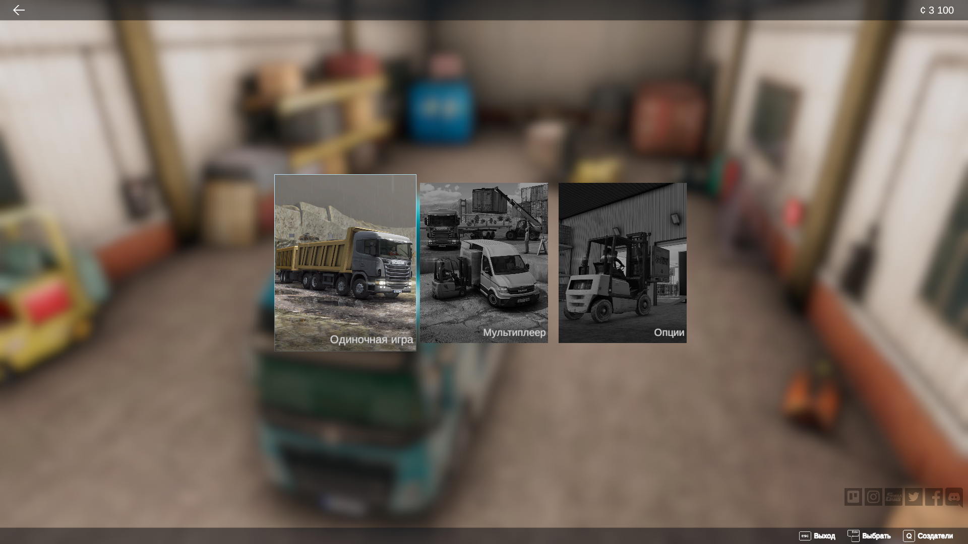 Truck and Logistics Simulator "Сохранение с машинами" [Build 15048534]