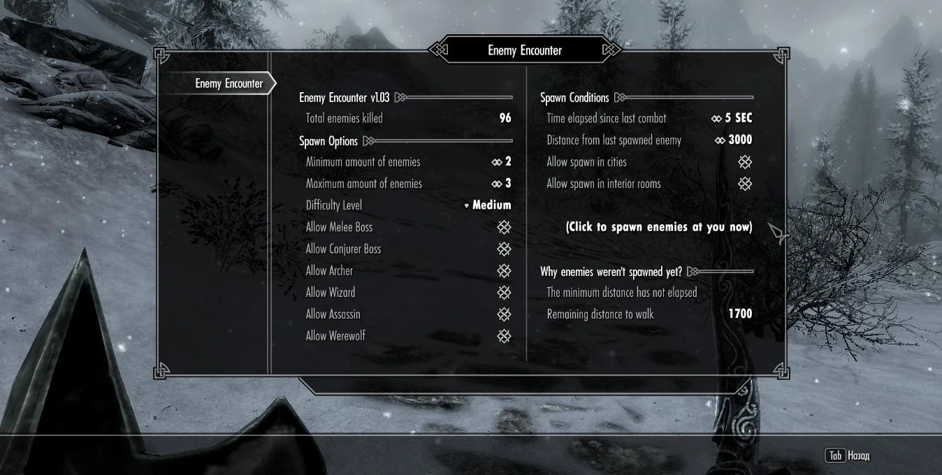 Skyrim LE "Спавн всех случайных существ и нпс, из всех DLC, рядом с игроком"