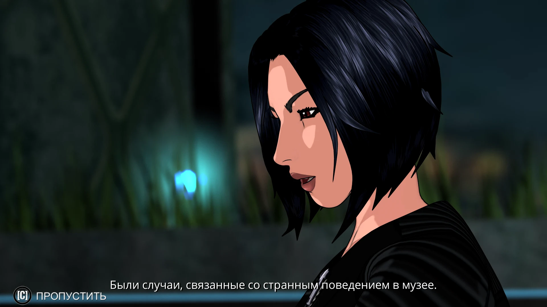 Fear Effect Sedna русификатор (текст)