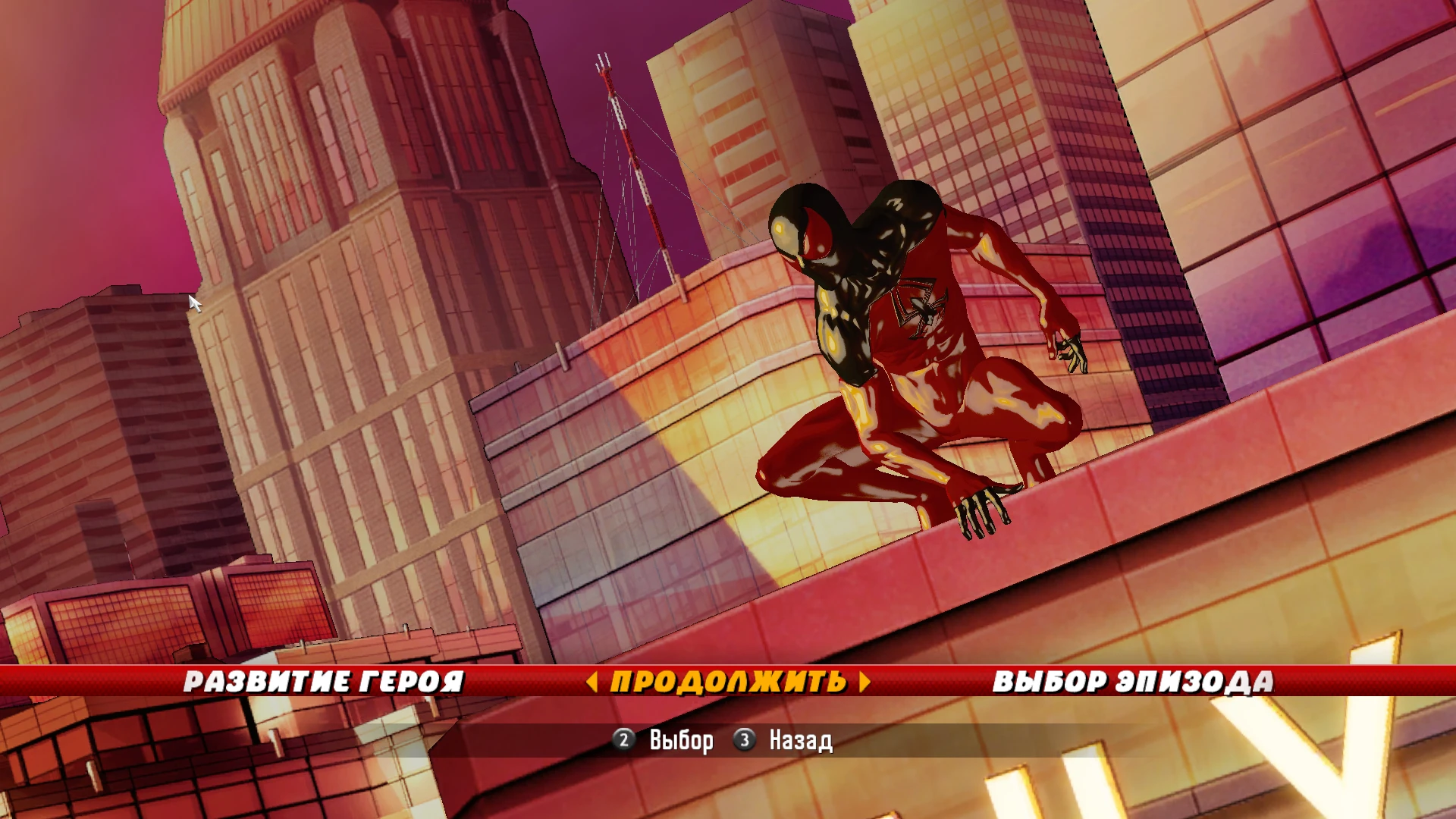 Spider-Man: Shattered Dimensions "Скин Scarlet Spider 2012 for Ultimate[Mike Gens]"