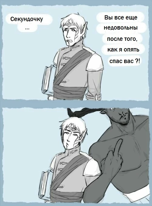 Инквизитор без Быка как без рук