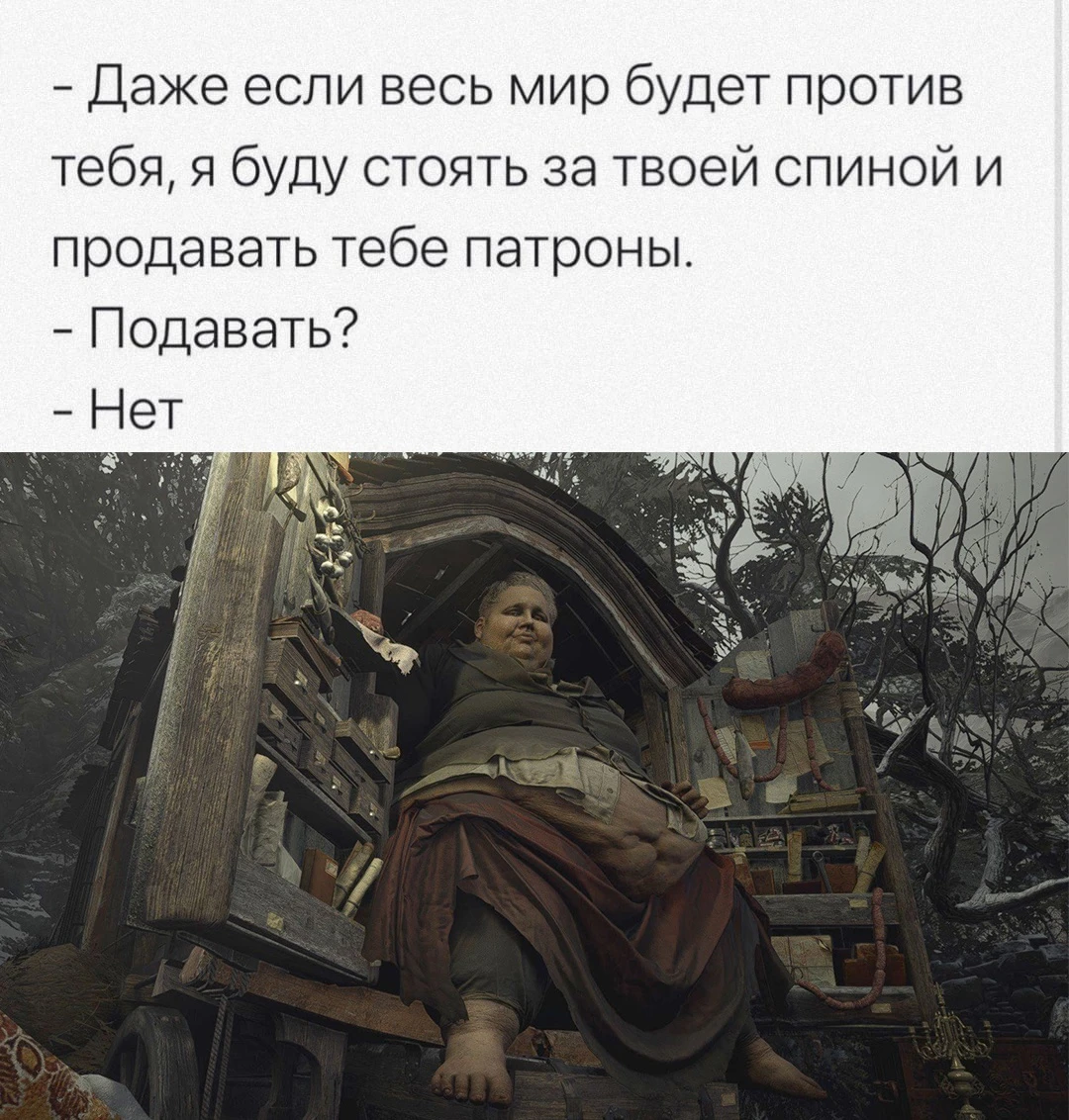 Философия Герцога