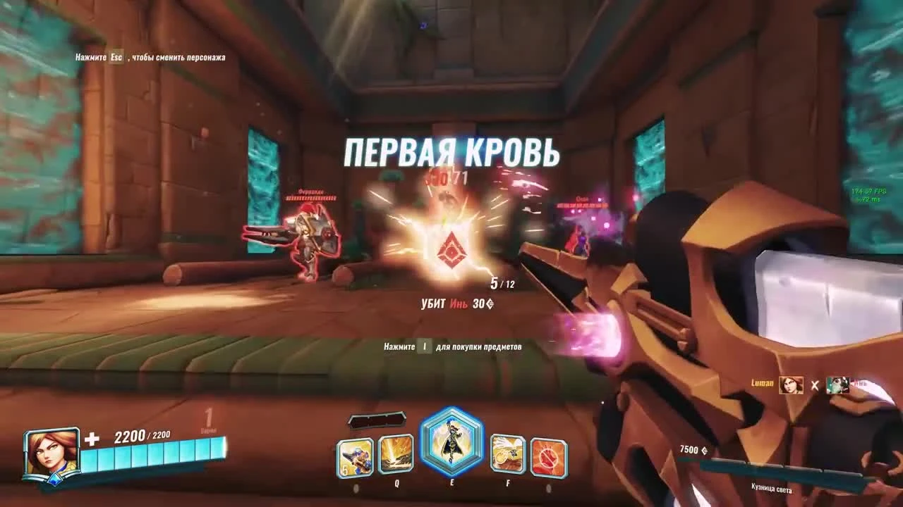 PALADINS - обзор патча 1.1! // новый крутой ивент и герой фурия!