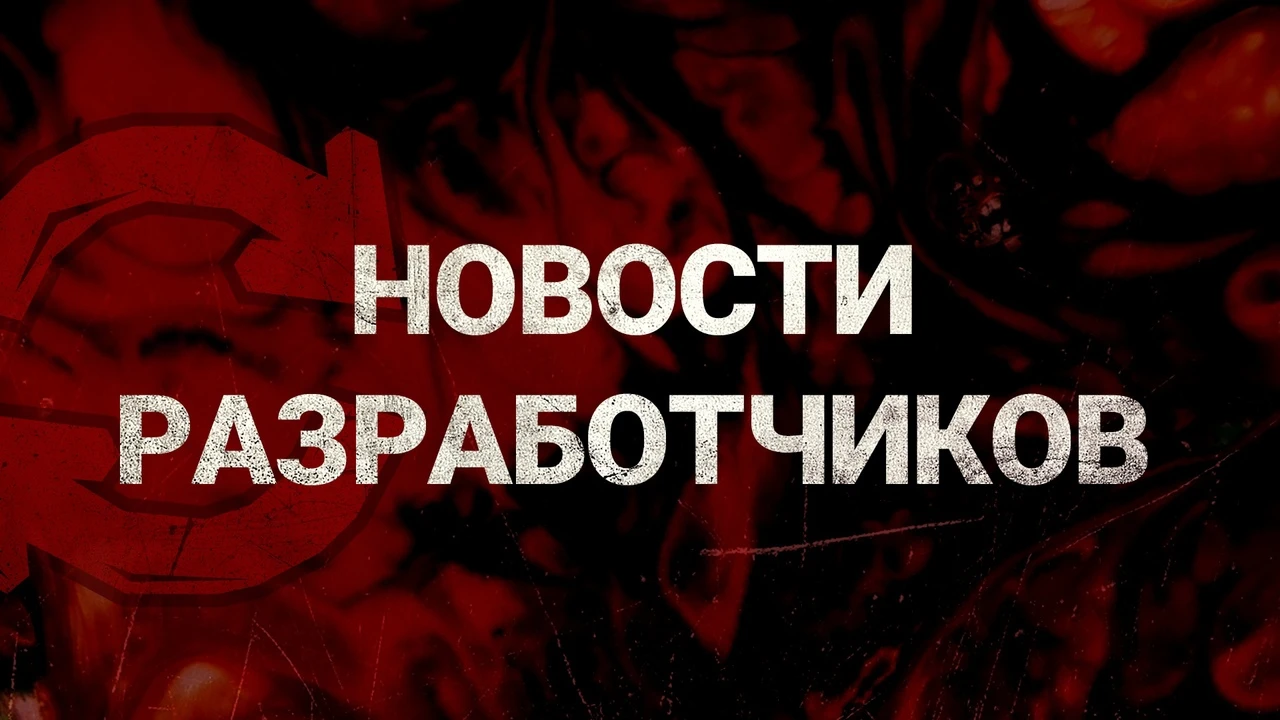 Изменения в Dead By Daylight - обновления убийц, обновления навыков, обновления Ключа и Люка, тотемы дара (2 часть)