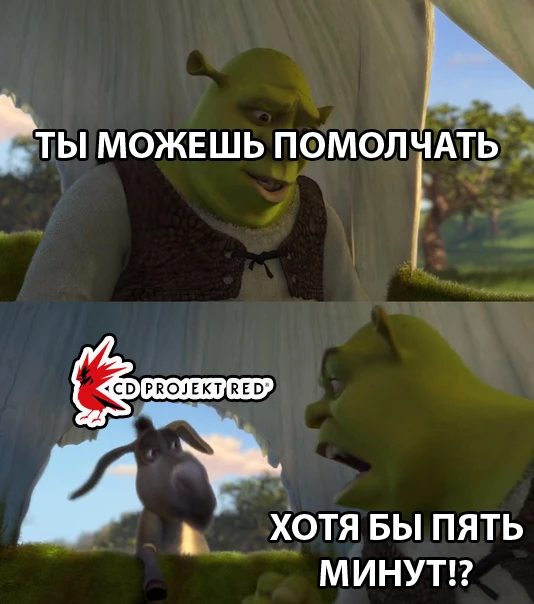 Когда в очередной раз увидел новость от разработчиков Ведьмака и Киберпанк 2077