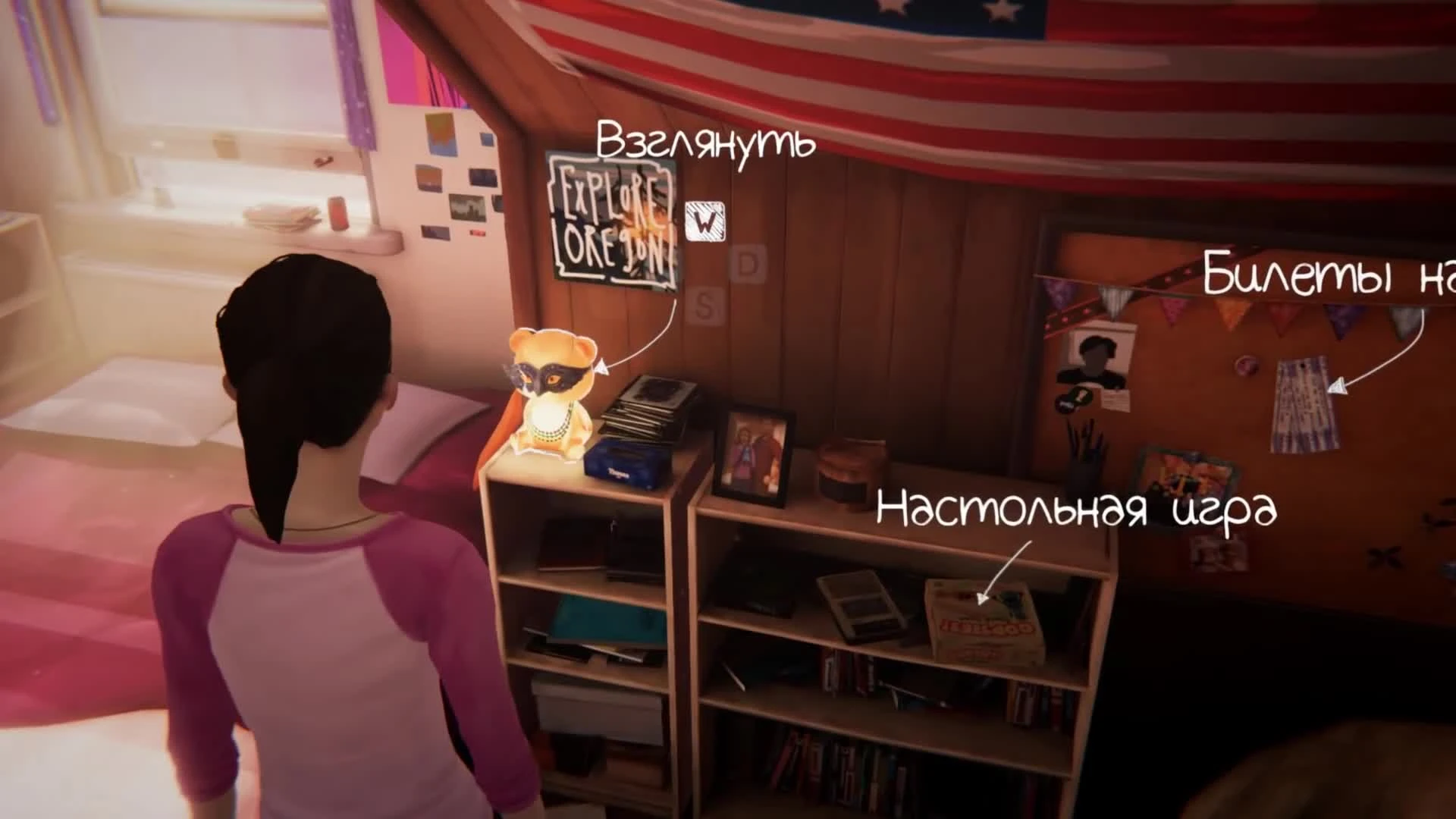 Полное прохождение DLC - Life is Strange: Before the Storm Farewell