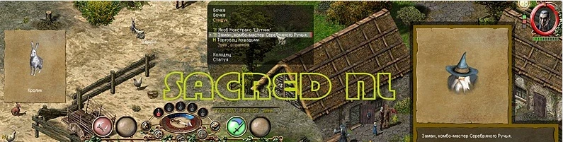 Sacred Underworld "Sacred NL 14"