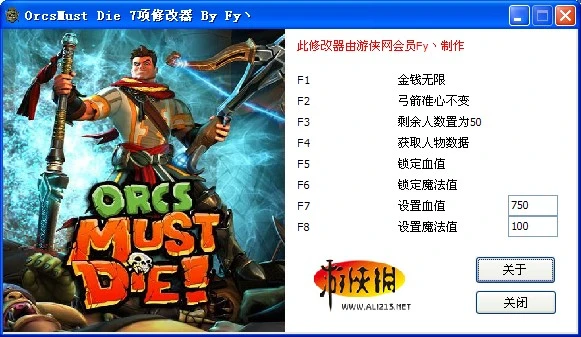 Orcs Must Die!: Трейнер (+7) [1.0] {Fy`}