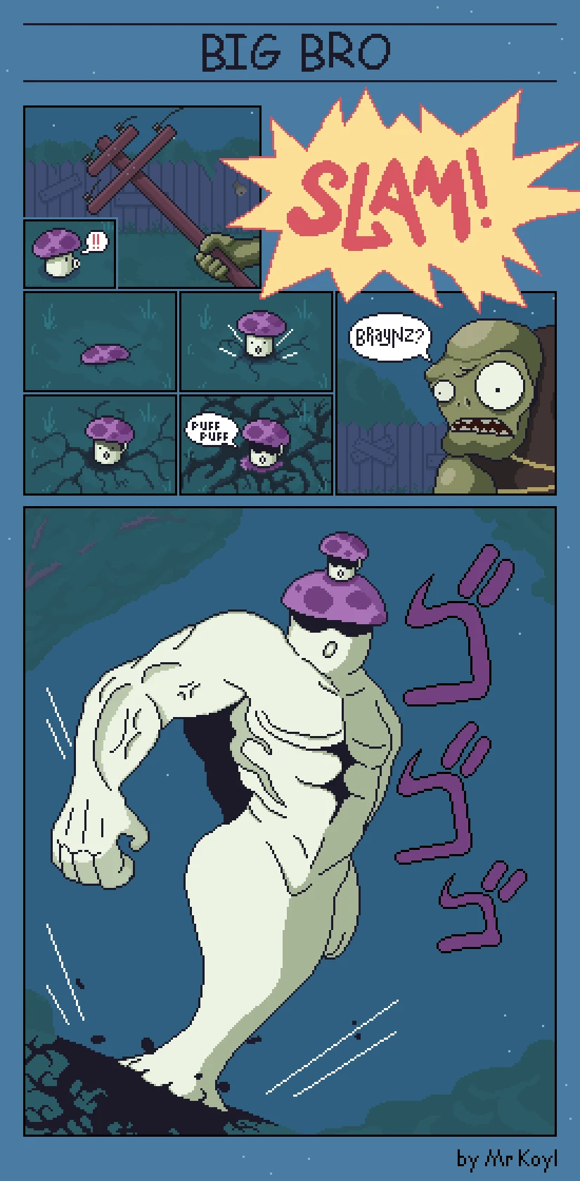 Старший брат