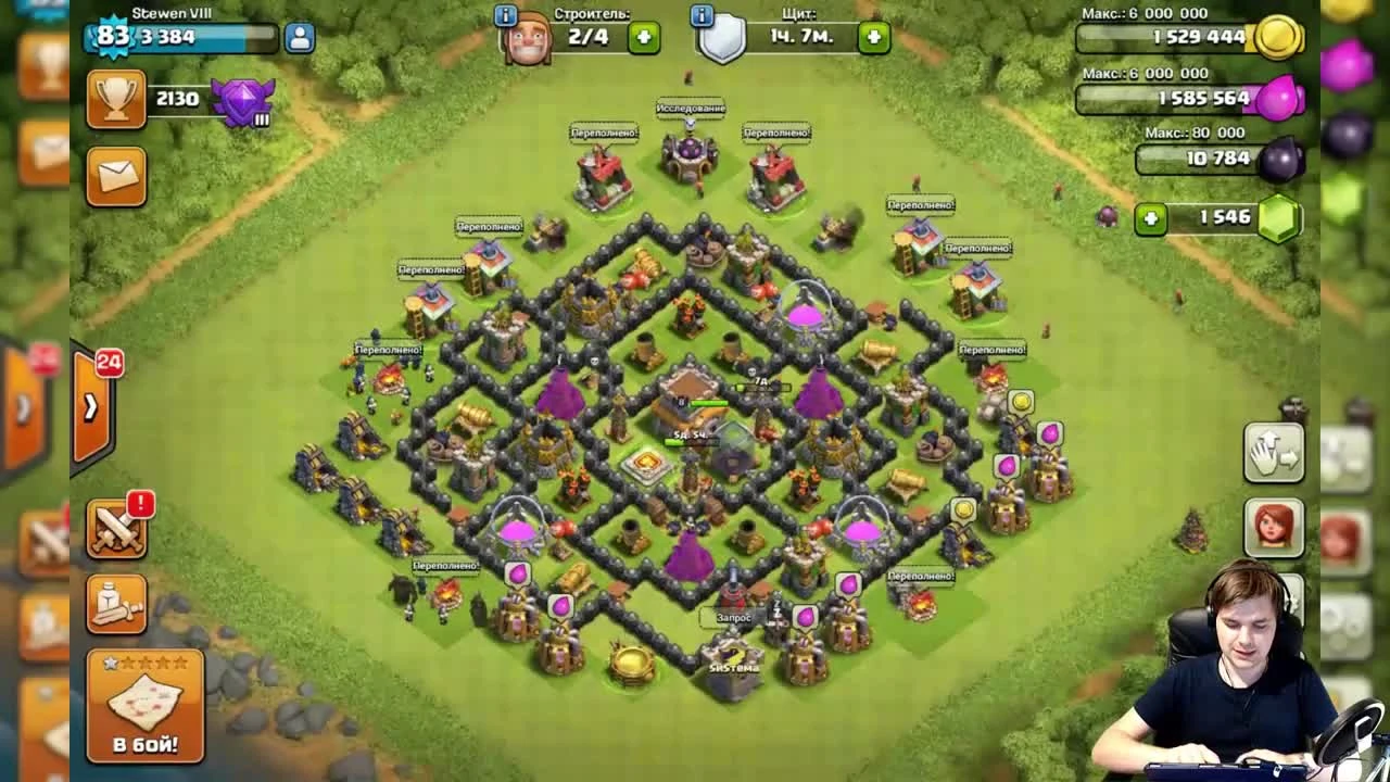 Лучшее обновление Clash of Clans за последний год