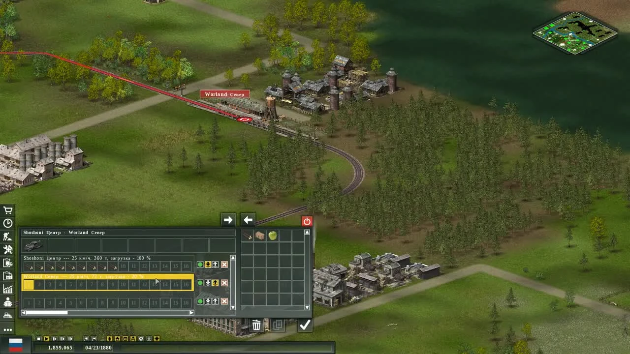 Transport Giant (Кампания) #3 - Вызов