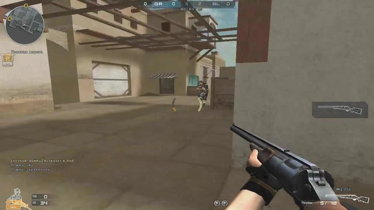 Хэллоуинское обновление в CrossFire