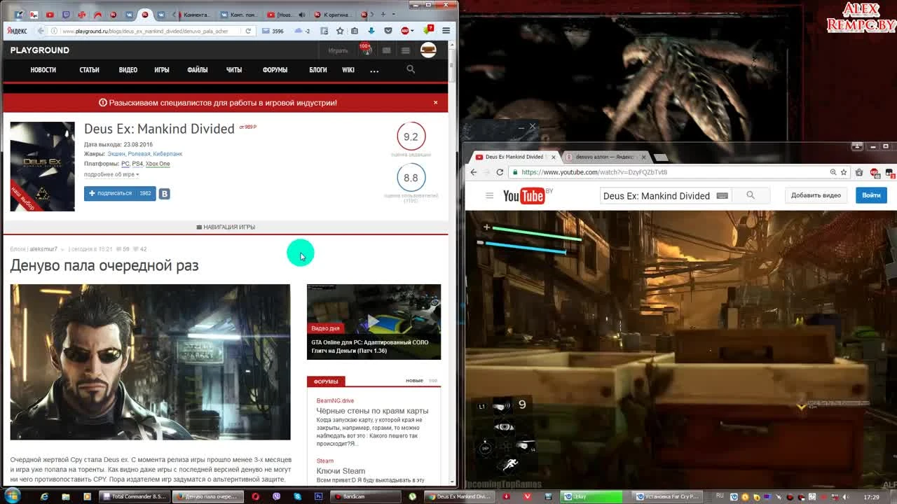 Взлом Denuvo #15. Deus Ex: Mankind Divided взломан!
