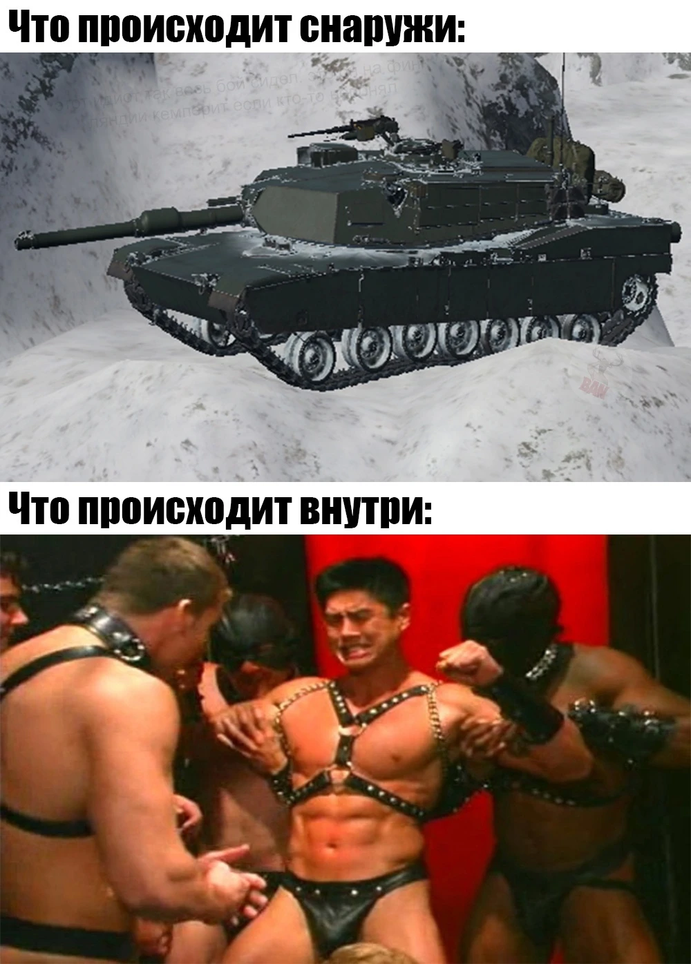 Гачи танки