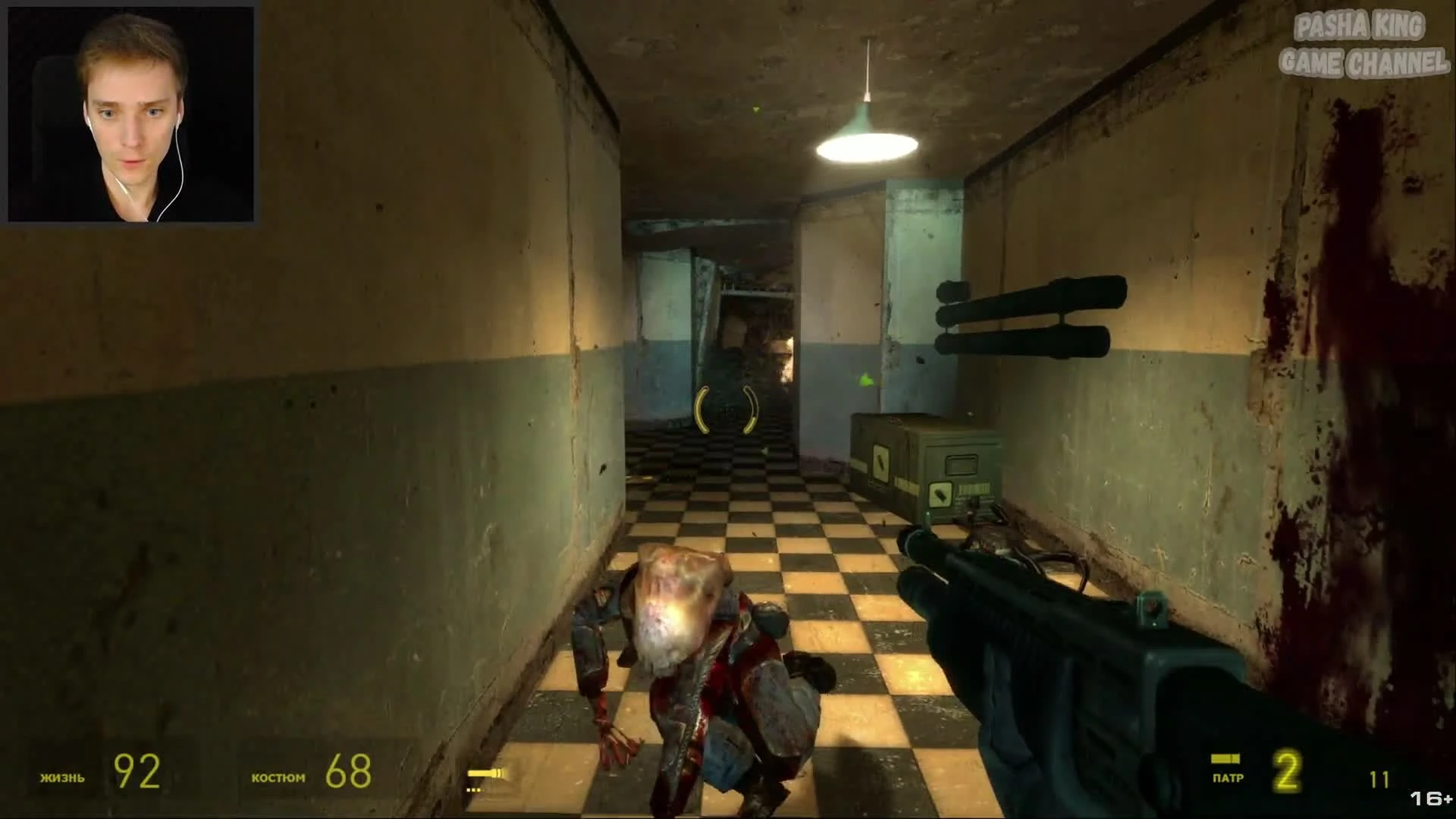 Мод к Half-Life 2 Minerva: Metastasis Прохождение #5